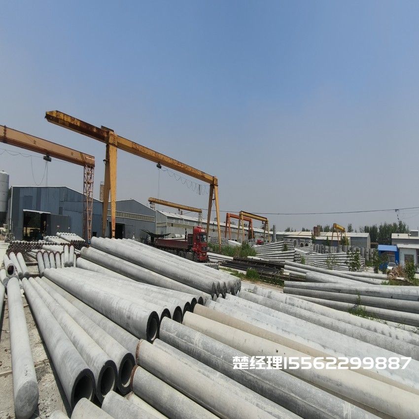 广州150*8米通信水泥电线杆